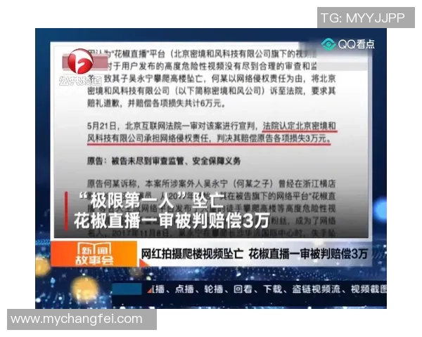 南京极限运动队的盯防策略与挑战深度解析