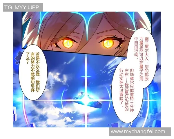 和平精英焦点分析：TES战队技术策略与战术深度探讨