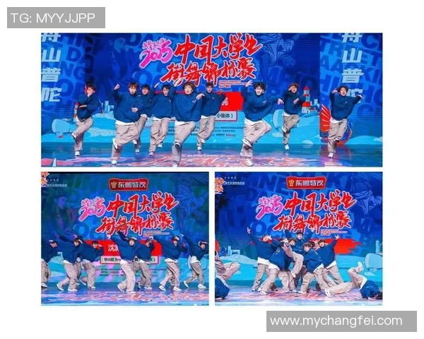 杭州街舞队在全国街舞节奏排行榜中荣获第4名的辉煌成就