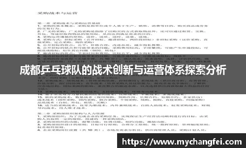 彩神vl平台